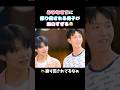 ㊗️250万再生!! 【今日好き】おひなさまに置き去りにされる2人😂 #今日好き #ABEMA切り抜き #ハロン編 #おひなさま #もんた #しゅん