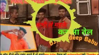 Bhojpuri DJ remix Abhi le mahke karuva tel Dj Bkr