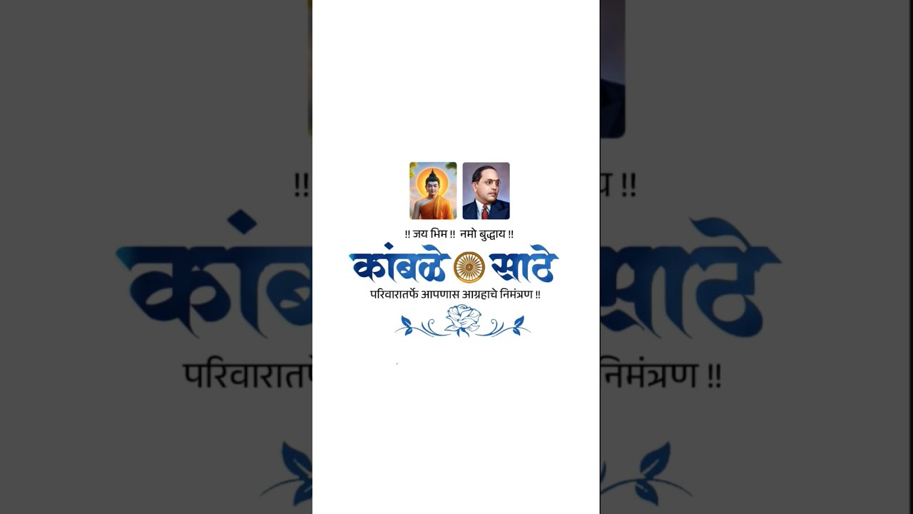 Wedding Invitation Video 