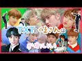 【TXT】🐻心が疲れたときに見る動画🐻
