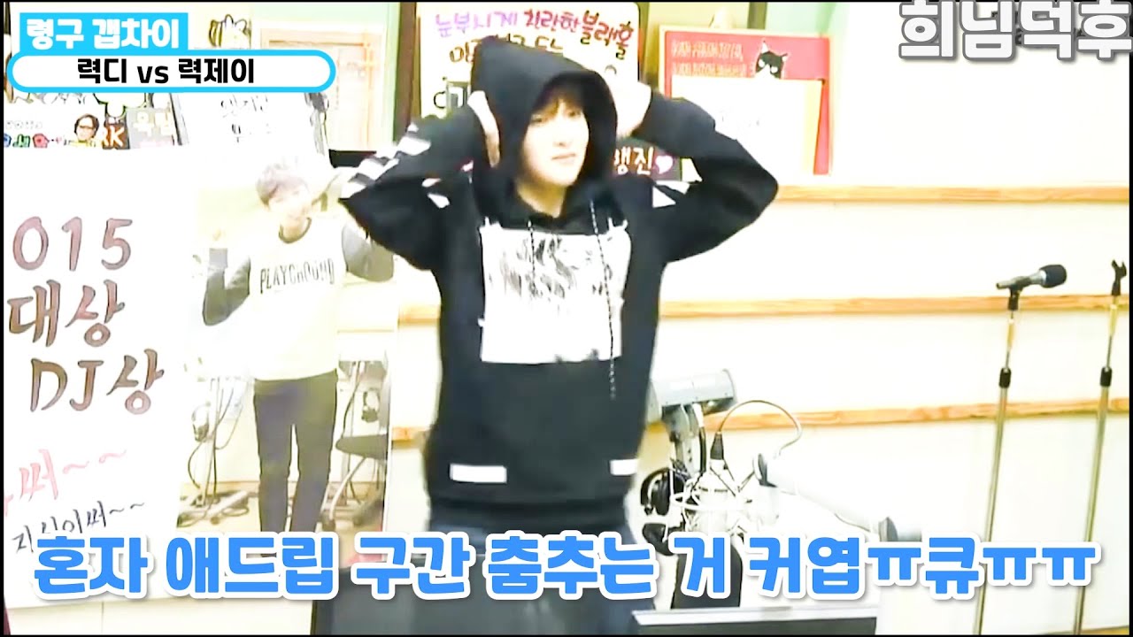 슈퍼주니어 내 요정 겸 어린왕자 려욱의 갭차이