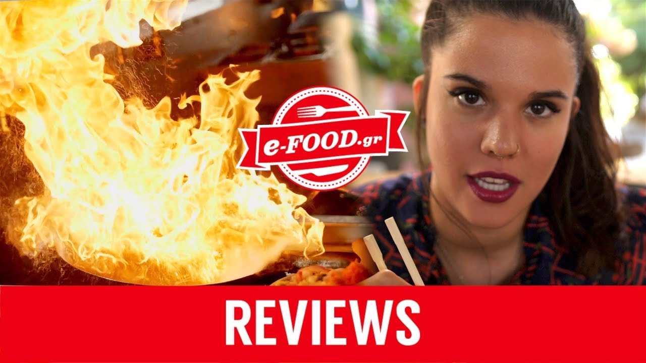 Wok on fire Review by efood YouTube