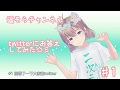 #1 回答了一下大家的twitter