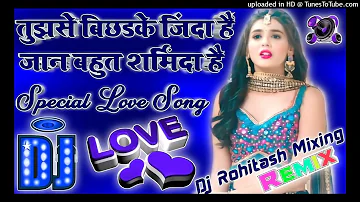 Tujhse Bichad ke Jinda Hain 💞 Dj Love Hindi Dholki Remix song Dj Viral Song 💞 Sad Song Dj Rohitash