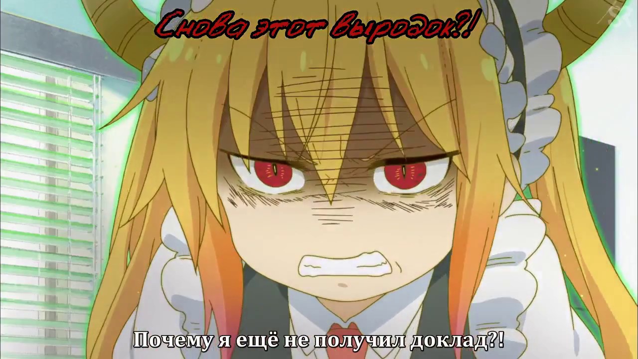 Angry Toru :3 (SR sub)