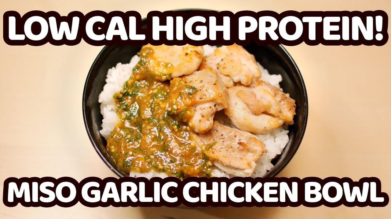 Этот невероятно вкусный низкокалорийный рисовый суп с курицей, мисо и чесноком, который так и ман...