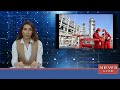 В Китае компании приостановили закупки российской нефти после санкций США, - Reuters.