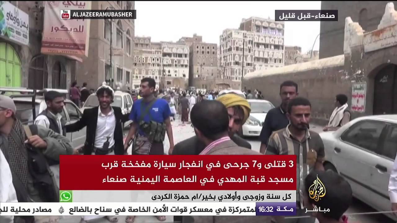 صور أولية لتفجير سيارة مفخخة قرب مسجد المهدي بصنعاء في اليمن