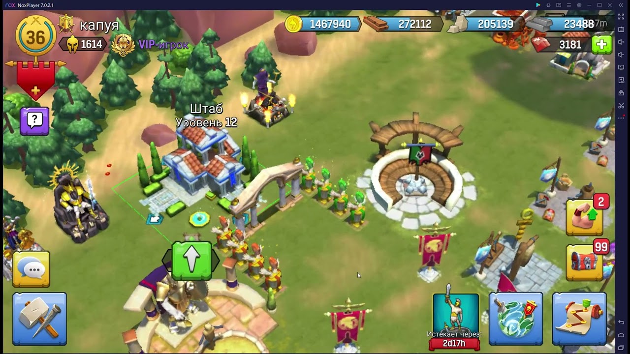 Gladiator Heroes основа