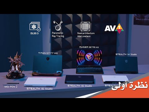 لابتوب شفاف وثاني خارق وجديد  من اجهزة محمولة