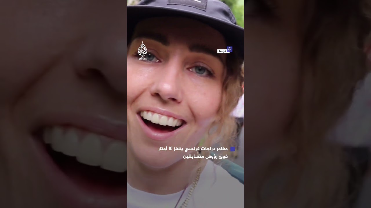 مغامر دراجات فرنسي يقفز 10 أمتار فوق رؤوس متسابقين في طواف فرنسا