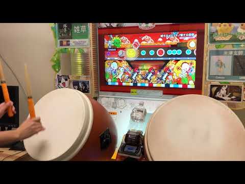 太鼓の達人(ニジイロ) 秘ナルメジェドノ悲ナル憂鬱 全良