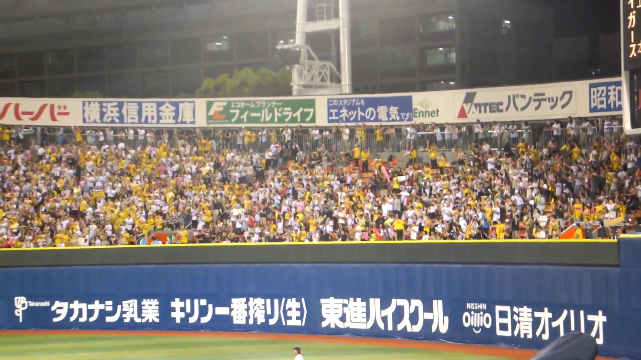 阪神タイガース クレイグ・ブラゼル応援歌 横浜スタジアム