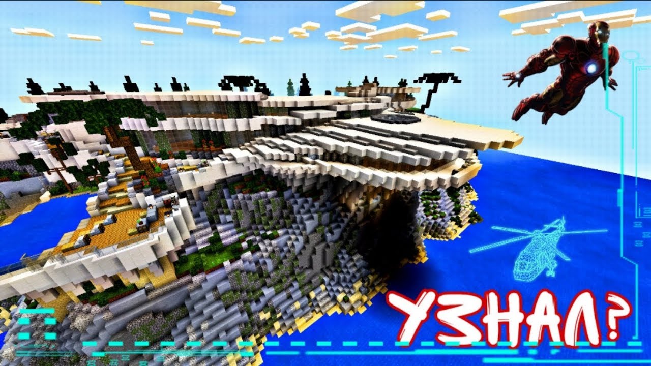 Карта особняк тони старка