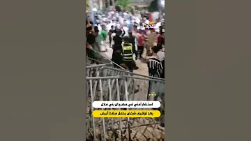 استنفار أمني في مهرجان بني ملال بعد توقيف شخص يحمل سلاحا أبيض 