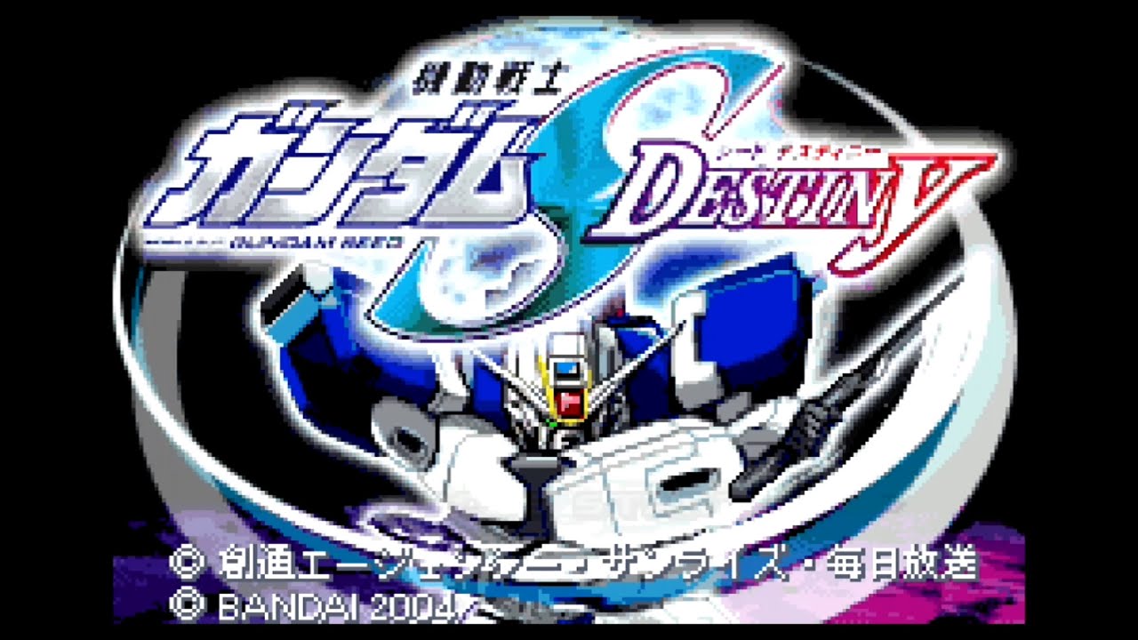 機動戦士ガンダムSEED DESTINY［GAMEBOY ADVANCE］ GBA】機動戦士ガンダムSEED DESTINY【実況なし/初見プレイ