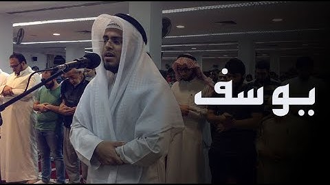 سورة يوسف من صلاة التراويح لعام 1439هـ من مسجد المدعج Surah Yusuf By Abdul Wahab Tahir Latif