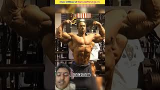 Baki body Dekho #