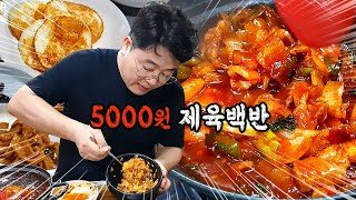 서울식당 영상