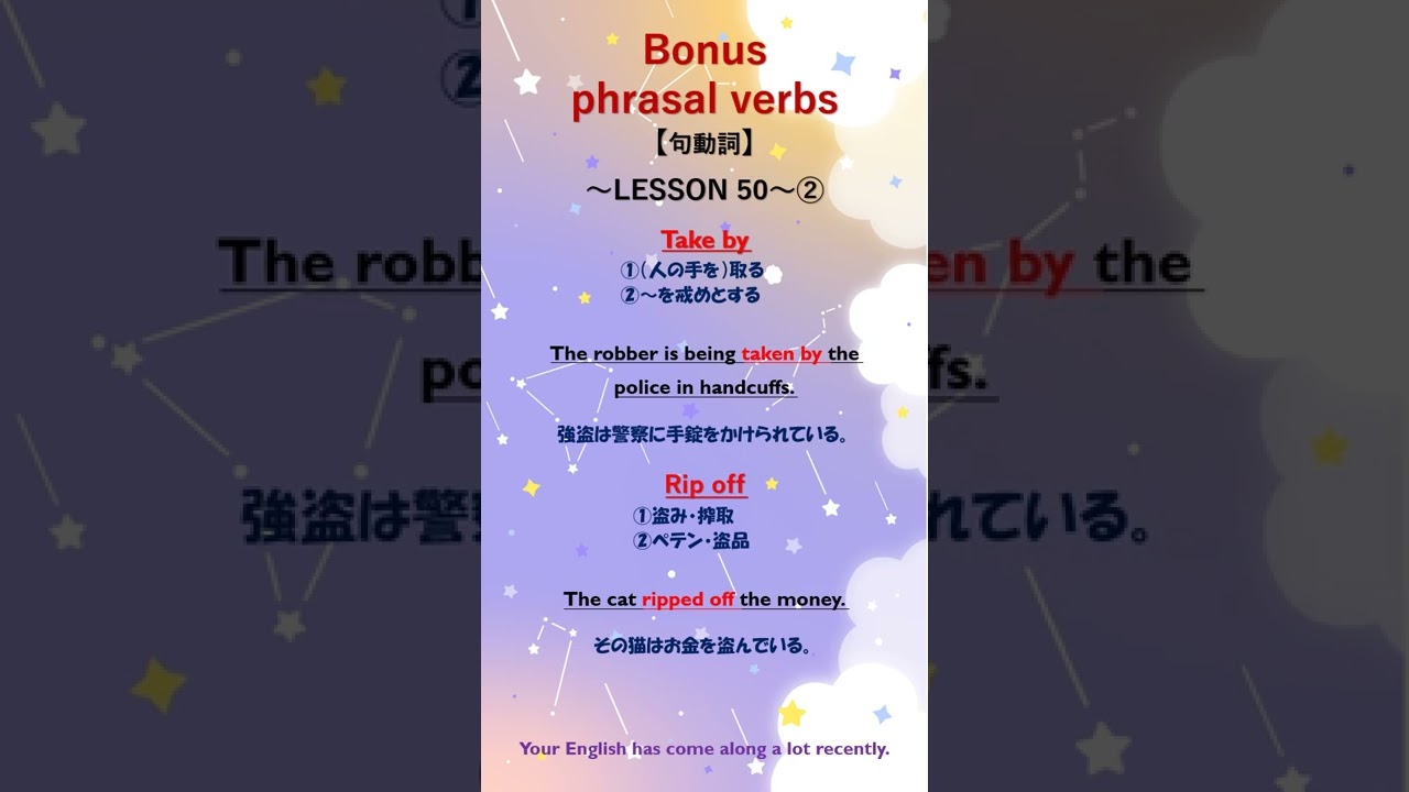 Take By Rip Off Bounus Phrasalvervs Youtube