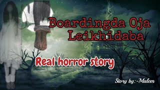 Boardingda Oja Leikhidaba /Real horror story/Manipuri horror story/Asengba wari