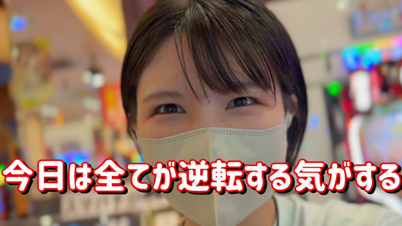 えぐい【e番長】25％を通す闘いパチカスの歴史にまた1ページ　769ﾋﾟﾖ