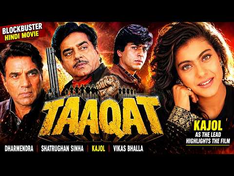Taaqat (1995) - Blockbuster Hindi Movie - Dharmendra, Shatrughan Sinha, Kajol, Vikas Bhalla