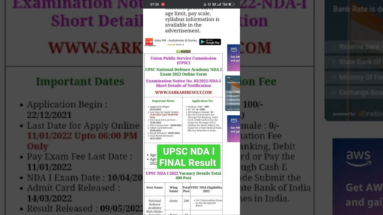 UPSC NDA Final Result 2022