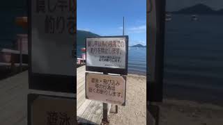 travel boat pink vacation enjoy japan shorts  viral treanding ped al boating???