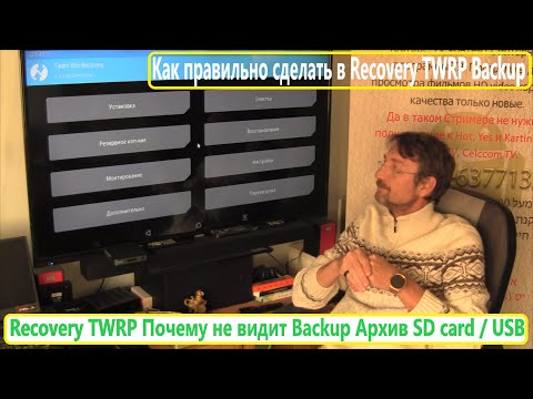 Video: Si Të Instaloni Firmware Dhe Azhurnime Në Android Duke Përdorur TWRP