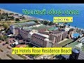 Обзор отеля Pegas Hotels Rose Resedence Beach. Кемер. Турция Часть 1