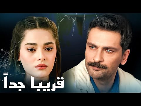 مسلسل الغريب في المرآة إعلان الحلقة الاولى قريبا مسلسلات تركية مسلسلات تركية جديدة