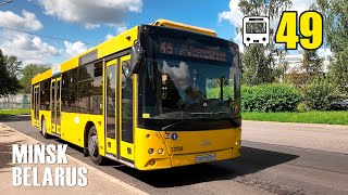 видео: Автобус №49  | Минина - Железнодорожная - Щорса - Жукова - Пушкина - Матусевича - Глебки картинка: Автобус №49  | Минина - Железнодорожная - Щорса - Жукова - Пушкина - Матусевича - Глебки