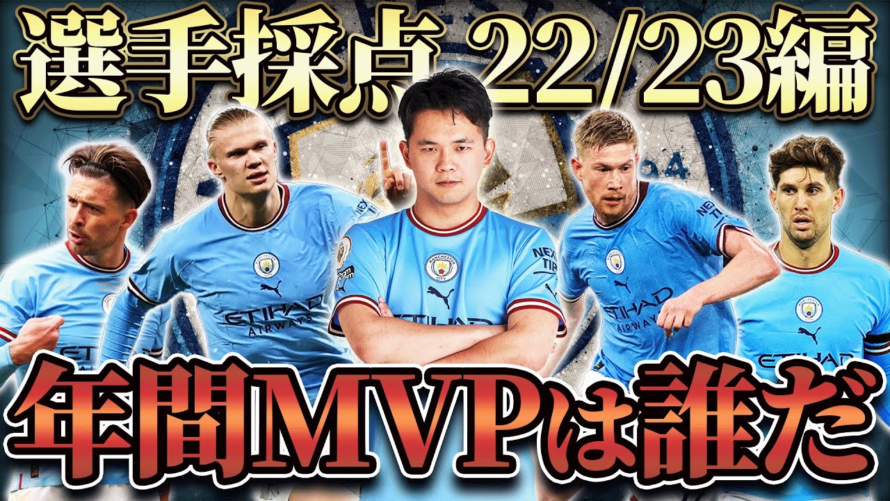22 23 マンチェスターシティ ポデン M - 通販 - guianegro.com.br