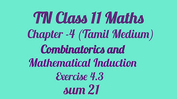 TN 11th Maths|Exercise 4.3 Sum 21 (Tamil Medium)