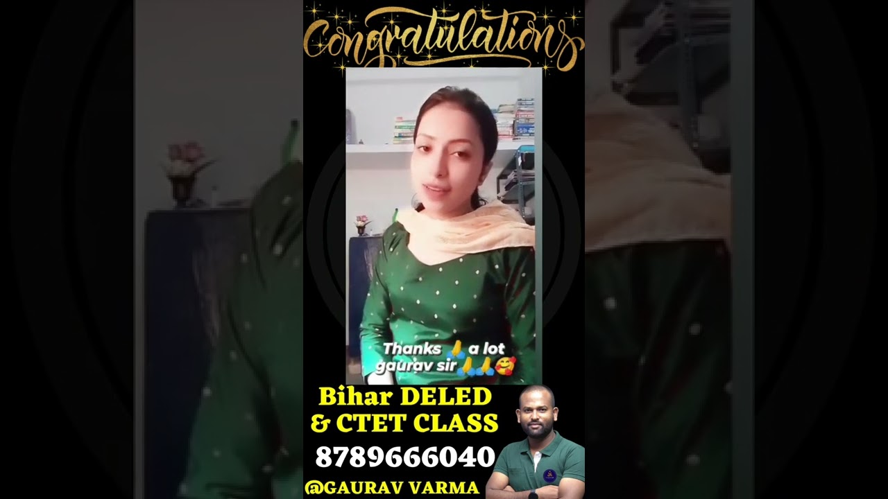 BIHAR DELED