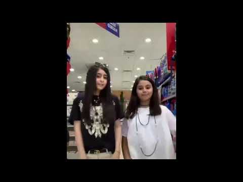  وله تسوي حركة حرام وعيب باصابعها الله يهديها