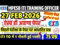 MPESB ITI Training Officer Exam 2026 | Solved Question Paper | Top 100 Important Questions