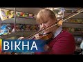 Играет на скрипке в ночном киоске: вдохновляющая история киевлянки Юлии Синдаровской | Вікна-Новини