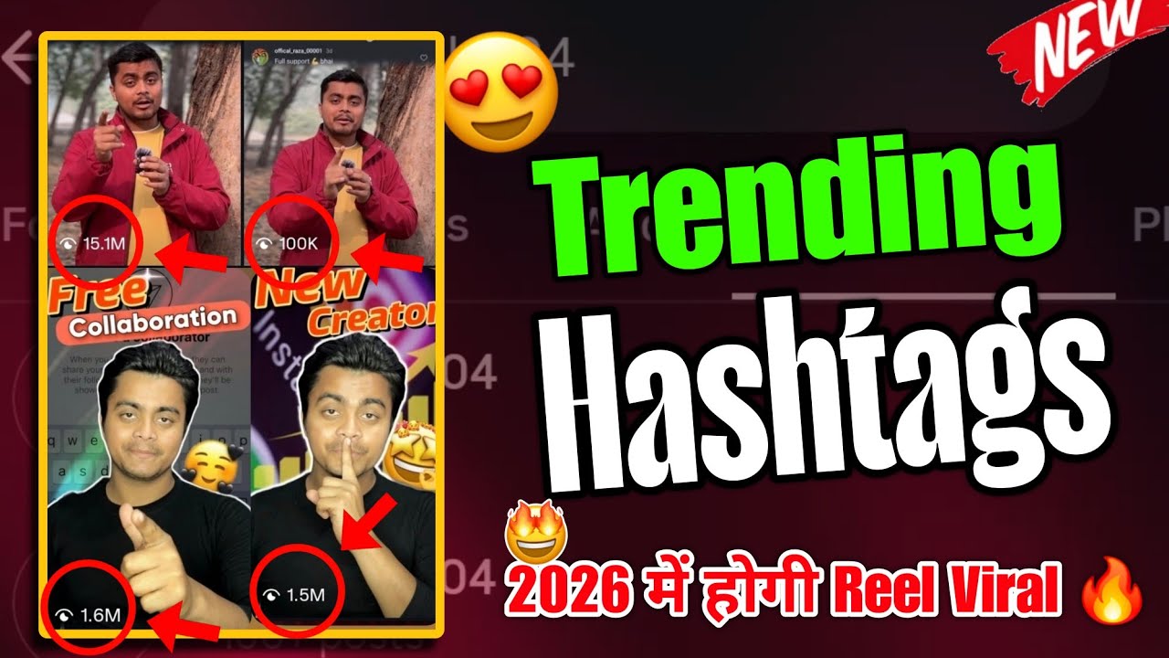 Trending Hashtags Instagram 2026 | Reels Viral Hashtags For Instagram 📈 ...