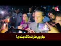 Protest Continues Outside Adiala Jail | Shafiullah Jan Talks To Media | TV One USA