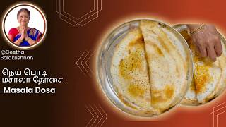 மணமணக்கும் நெய் பொடி மசாலா தோசை | Aromatic Ghee Podi Masala Dosa