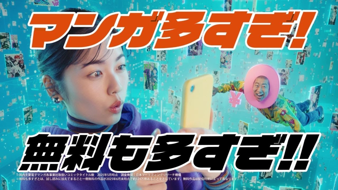こみ っ くし ー も