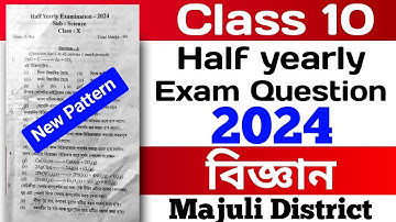 Class 10 Half yearly Science question paper 2024 Majuli district SEBA || HSLC/SEBA Class 10th