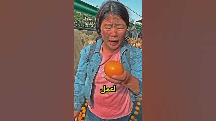 هل هذا البرتقال جيد أم سيء؟ 🥰 #shorts #قصص #اكسبلور