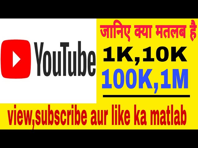 youtube par like, subscriber aur views ke liye use hone vale K aur M ka matlab | K aur M ka matlab | class=