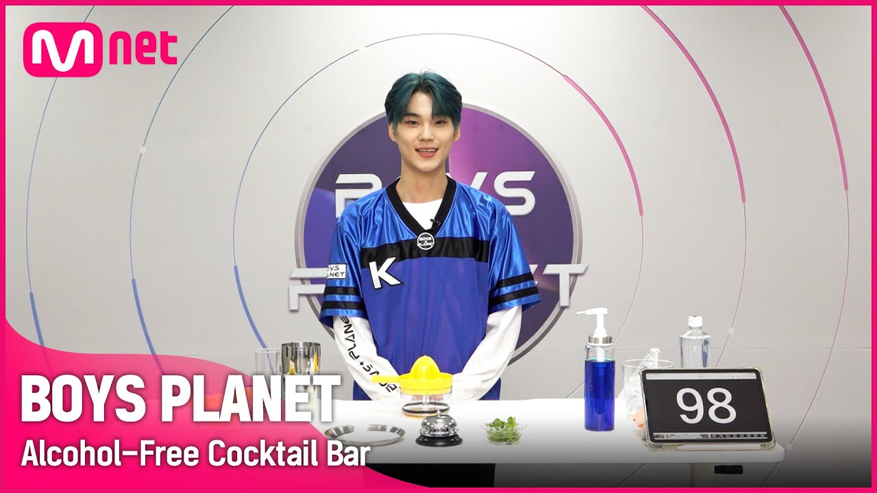 [BOYS PLANET] 빛나는 소년이 직접 운영하는 상큼한 '알콜프리 칵테일바'ㅣK그룹 #박한빈 #PARKHANBIN [EN/JP]