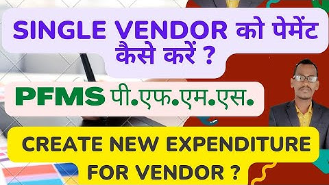 single Vendor ko payment kaise kare? वेंडर को भुगतान कैसे करें? @pfms create new expenditure vendor