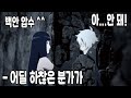 나루토 달의 오오츠츠키 일족의 천재 오오츠츠키 토네리의 모든 것 나루토 달의 오오츠츠키 일족의 천재 오오츠츠키 토네리의 모든 것