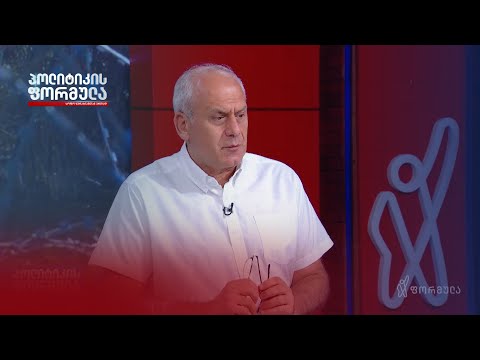 რუსეთისთვის მიუღებელია საქართველოს სახელმწიფოებრივი სუვერენიტეტი — სიხარულიძე